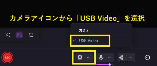 MiniDVテープ映像を反映させる