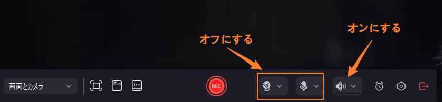 U-NEXT録画の音声設定
