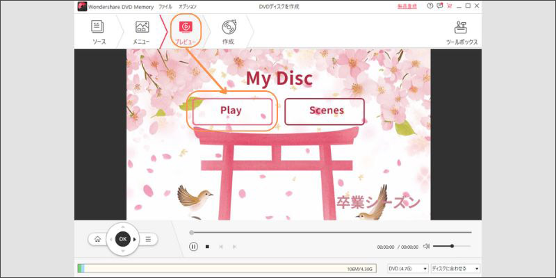 DVDレコーダーを使ってMiniDVをダビングする