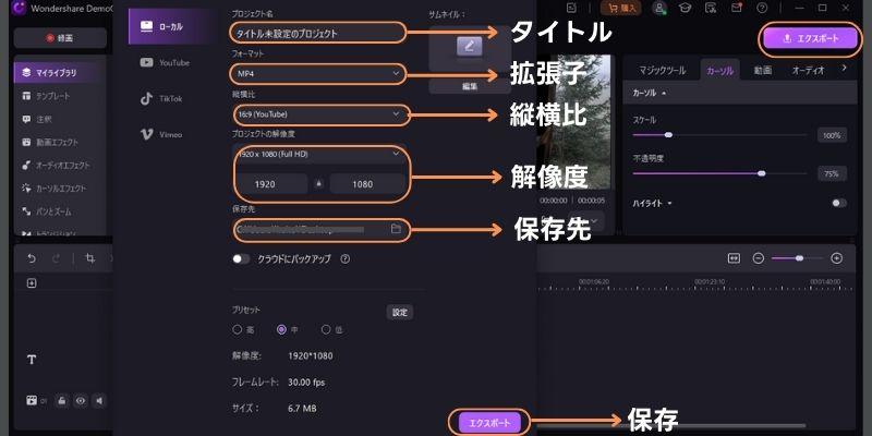 MiniDVテープの映像をデータ化する