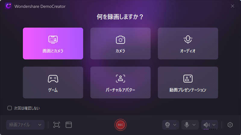 おすすめのゲームライブ配信ソフト