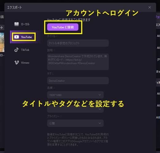 vtuber動画の投稿