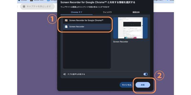 ストリーミング動画の保存