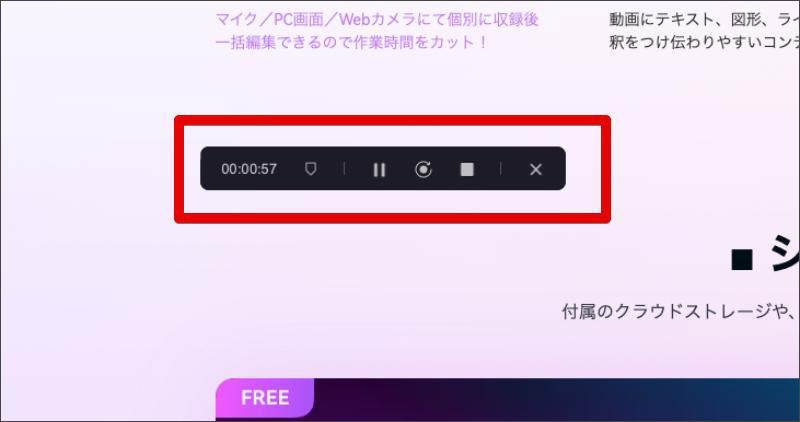 mac音声録音の停止