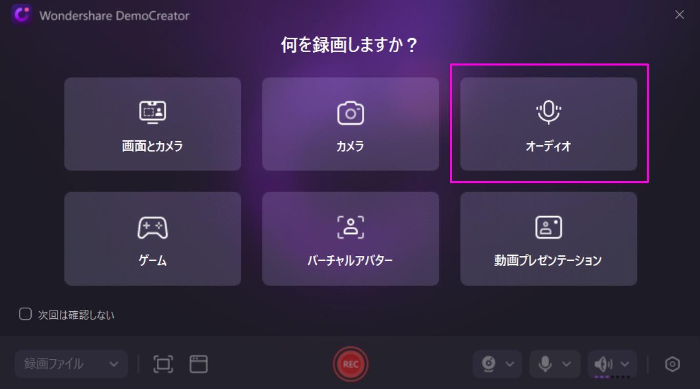 OBSインストール