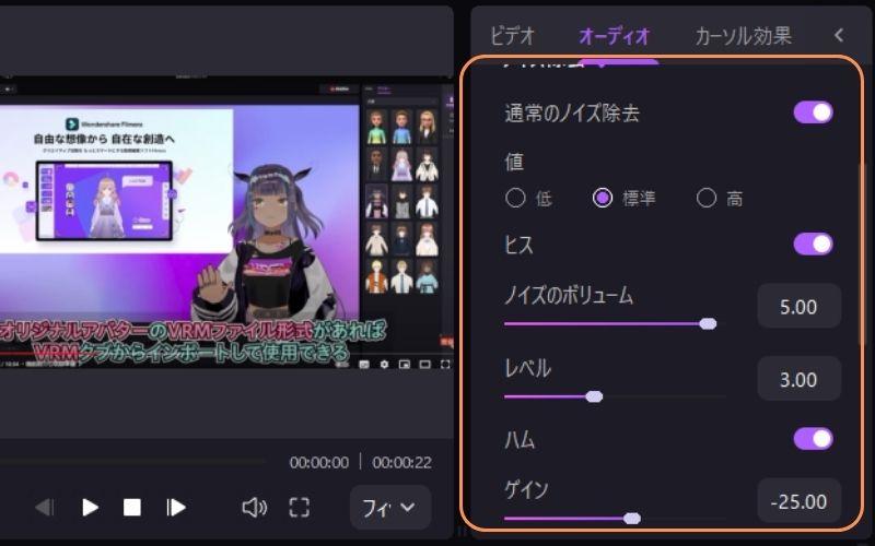 democreatorのノイズ除去機能
