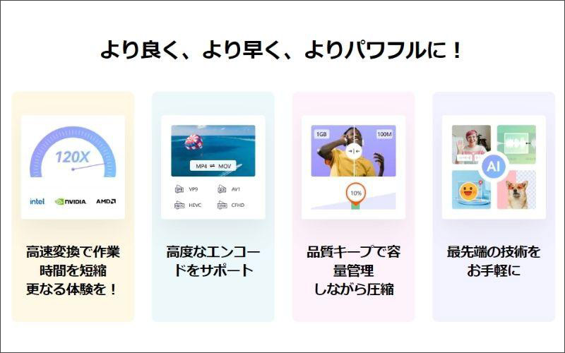 YouTubeから音声を抽出できるソフト2