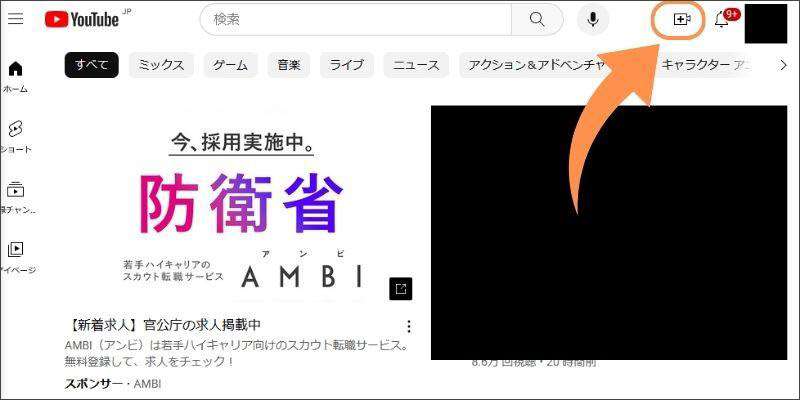 youtubeでのアップロード