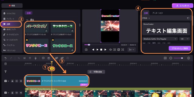 youtubeサムネイルのテキストを編集する
