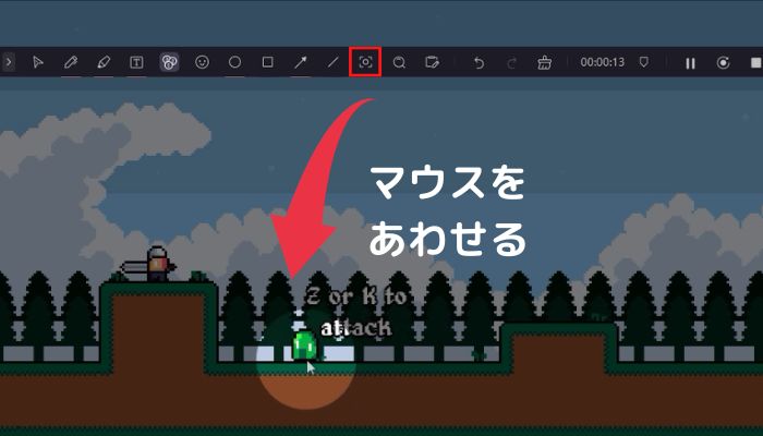 スポットライト