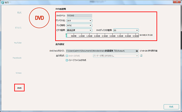 avi,動画編集,DVD