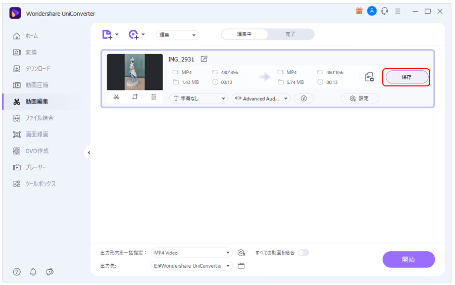 TikTokで保存した動画が音ズレする