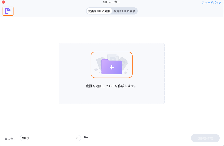 画像を追加