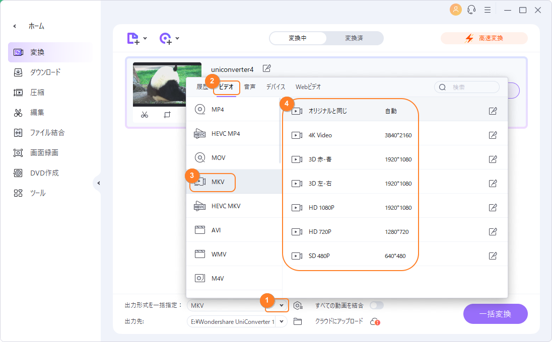 DVD変換作業