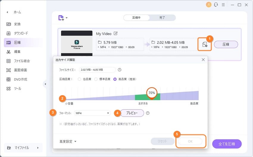 動画編集