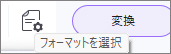 ダウンロード
