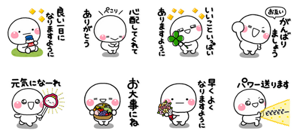 ず～っと使える♡大人の思いやりスタンプ