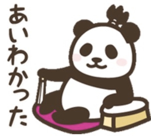 【武士語】パンダンミニ