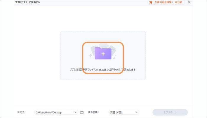 ファイルの追加画面